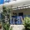 Vakhos_accommodation_in_Hotel_Cyclades Islands_Naxos_Naxos chora