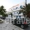 Sergis Hotel_best deals_Hotel_Cyclades Islands_Naxos_Naxos Chora