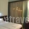 Hotel Georgios_best deals_Hotel_Peloponesse_Achaia_Rio