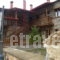 Elati Pella_lowest prices_in_Hotel_Macedonia_Pella_Agios Athanasios