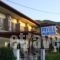 Avra_lowest prices_in_Hotel_Central Greece_Fthiotida_Kamena Vourla