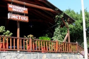 Alikes_travel_packages_in_Macedonia_Halkidiki_Chalkidiki Area
