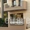 Elements Apartments_accommodation_in_Hotel_Central Greece_Attica_Chalandri