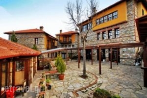 Pliades_accommodation_in_Hotel_Macedonia_Pieria_Dion