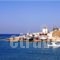 To Steki Tis Marias_best prices_in_Room_Cyclades Islands_Koufonisia_Koufonisi Chora