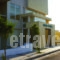 Riviera_best deals_Hotel_Dodekanessos Islands_Rhodes_Rhodes Chora