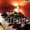 Oresivio_best prices_in_Hotel_Epirus_Ioannina_Metsovo