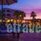 Caravel Hotel Zante_travel_packages_in_Ionian Islands_Zakinthos_Zakinthos Rest Areas