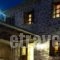 Kato Machalas_lowest prices_in_Hotel_Epirus_Ioannina_Dodoni