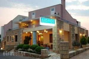 Aiolos_accommodation_in_Apartment_Peloponesse_Messinia_Stoupa