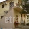 Anemos Studios_accommodation_in_Apartment_Sporades Islands_Skiathos_Skiathos Rest Areas