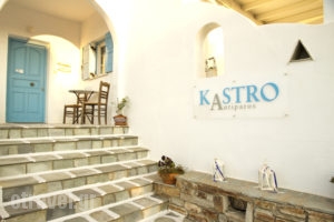 Kastro_best prices_in_Hotel_Cyclades Islands_Antiparos_Antiparos Chora