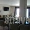 Aitheron Hotel Air Park_best deals_Hotel_Macedonia_Florina_Amideo