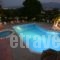 Golden Star Hotel Apartments_travel_packages_in_Dodekanessos Islands_Kos_Kos Rest Areas