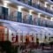 Hotel Dalia_travel_packages_in_Ionian Islands_Corfu_Corfu Chora