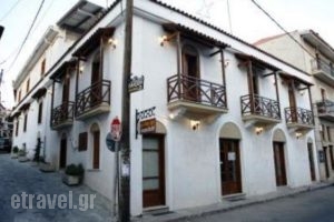 Apollon Inn_accommodation_in_Hotel_Central Greece_Viotia_Arachova