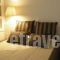 Ktima Faki_best deals_Hotel_Macedonia_Pieria_Litochoro