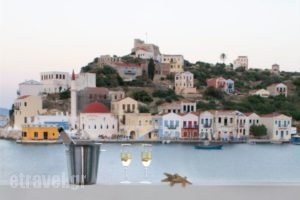 Megisti_holidays_in_Hotel_Dodekanessos Islands_Kastelorizo_Kastelorizo Rest Areas