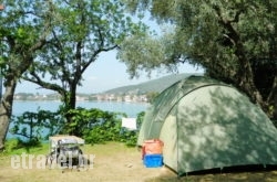 Camping Sikia  
