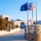 Amorgion_best prices_in_Hotel_Cyclades Islands_Amorgos_Katapola