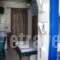 Maistrali_best prices_in_Apartment_Cyclades Islands_Paros_Alyki