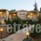 Strofilia Apartments_travel_packages_in_Ionian Islands_Zakinthos_Zakinthos Rest Areas