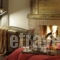 Chalet Sapin_accommodation_in_Hotel_Macedonia_Pella_Agios Athanasios