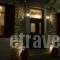 Tsopela_accommodation_in_Hotel_Sporades Islands_Skiathos_Skiathos Chora