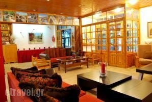 Faraggi_best prices_in_Hotel_Epirus_Ioannina_Klidonia