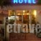 Gold Stern_best deals_Hotel_Macedonia_Pieria_Paralia Katerinis