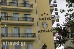 Apollo Hotel hollidays