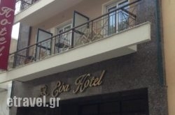 Eva Hotel Piraeus hollidays