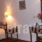 Archontiko Maisonettes_best deals_Hotel_Ionian Islands_Zakinthos_Zakinthos Rest Areas