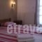 House Mistral_best deals_Hotel_Macedonia_Halkidiki_Neos Marmaras