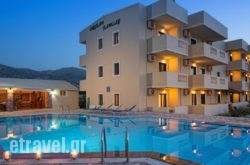 Cretan Family Apartments hollidays