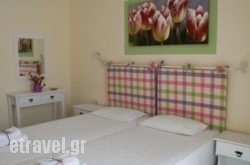 Akrogiali Guesthouse hollidays