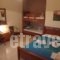 Nostos_accommodation_in_Apartment_Thessaly_Larisa_Nea Mesagkala