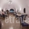 Afroessa Hotel A class_travel_packages_in_Cyclades Islands_Sandorini_Sandorini Chora