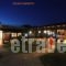 Ariadni Hotel Bungalows_travel_packages_in_Aegean Islands_Thasos_Thasos Rest Areas