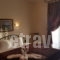 Syrtaki_accommodation_in_Hotel_Macedonia_Kavala_Nea Peramos