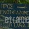 Oasis_best deals_Hotel_Thessaly_Magnesia_Zagora