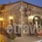 Idili_accommodation_in_Hotel_Crete_Rethymnon_Mylopotamos