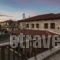 Elafos Spa_travel_packages_in_Peloponesse_Arcadia_Elliniko