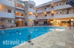 Dimitra Hotel & Apartments  