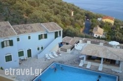 Corfu Residence hollidays