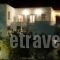Margarita Studios_best prices_in_Hotel_Cyclades Islands_Sifnos_Platys Gialos