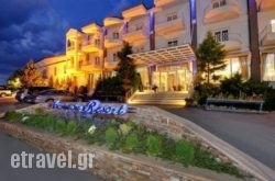 Ioannou Resort hollidays