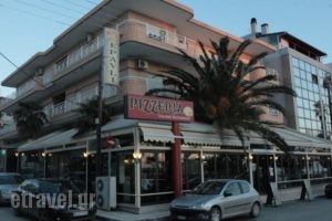 Epavli Studios_best deals_Hotel_Macedonia_Halkidiki_Nea Kallikrateia