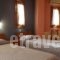 Guesthouse Plakias_holidays_in_Hotel_Thessaly_Trikala_KaLamiaki