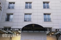 PiraeusTheoxenia Hotel hollidays